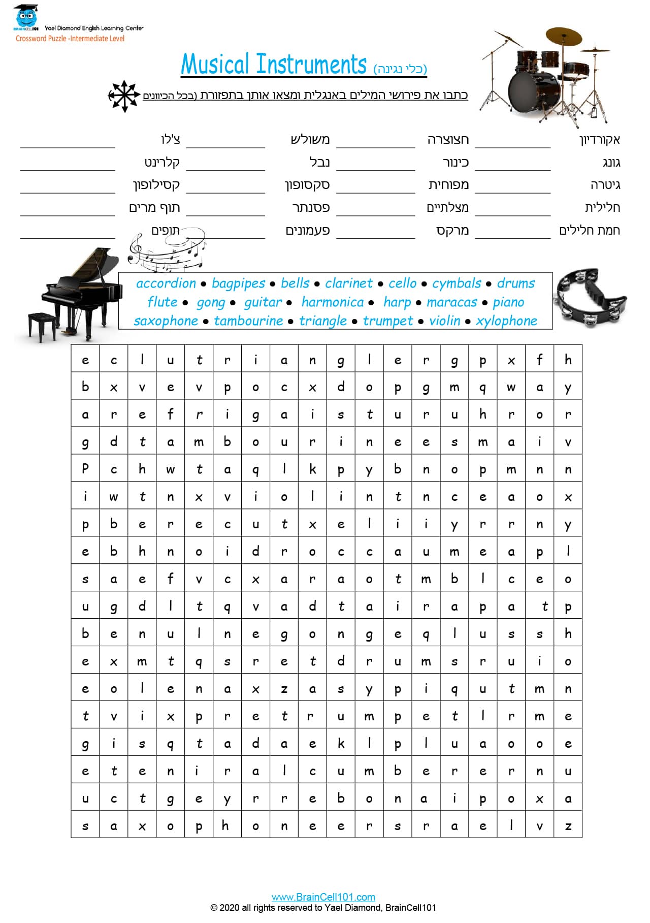 Crossword Puzzle Musical Instruments braincell101